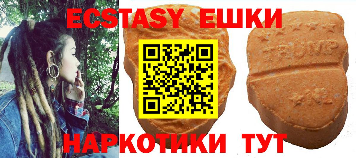 Долгопрудный  blacksprut зеркало  Ecstasy 300 mg  Вход с VPN  Экстази 250 мг 