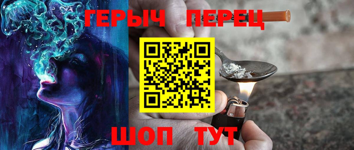 Героин Афган Долгопрудный
