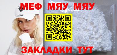 спиды Ливны