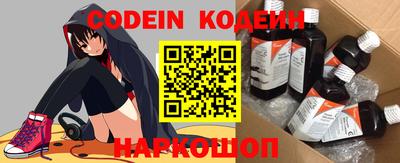 спиды Ливны