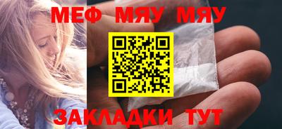 спиды Ливны