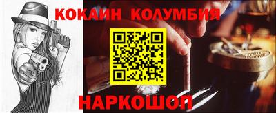 спиды Ливны