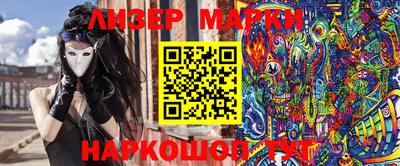 дурь Ликино-Дулёво