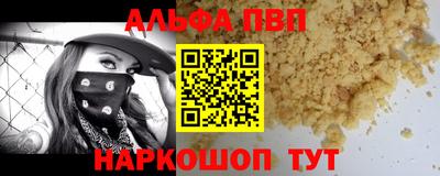 спиды Ливны