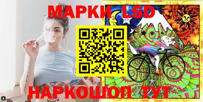 спиды Ливны