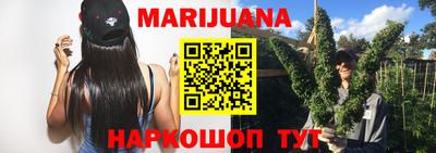 спиды Ливны