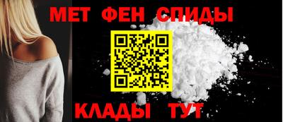 спиды Ливны