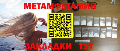 спиды Ливны