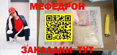 спиды Ливны