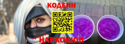 спиды Ливны