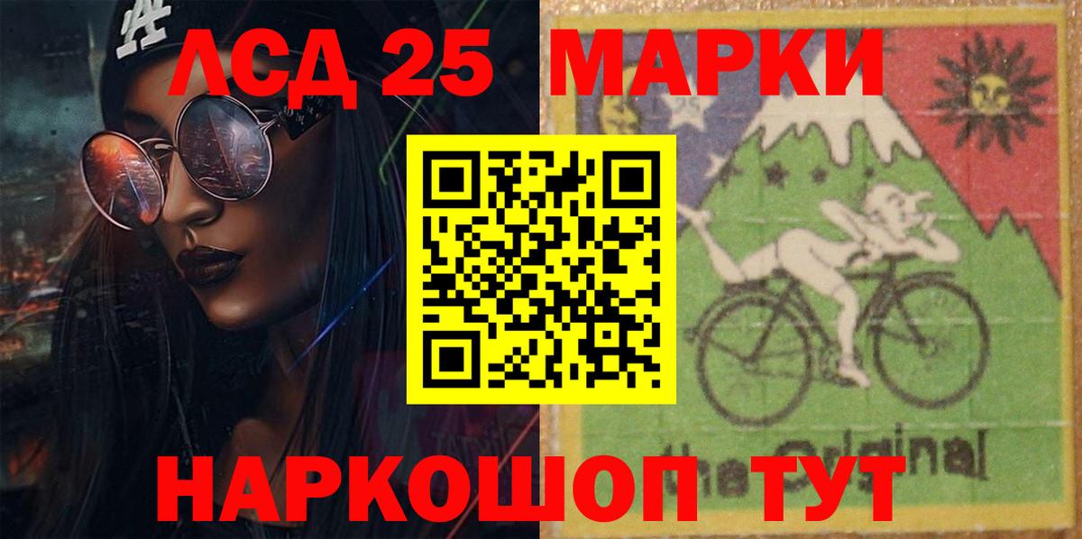 LSD-25 экстази ecstasy  LSD-25 экстази ecstasy  Долгопрудный  Вход с VPN 