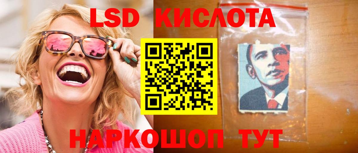 Лсд 25 экстази кислота Долгопрудный