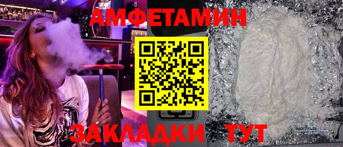 Первитин витя Долгопрудный
