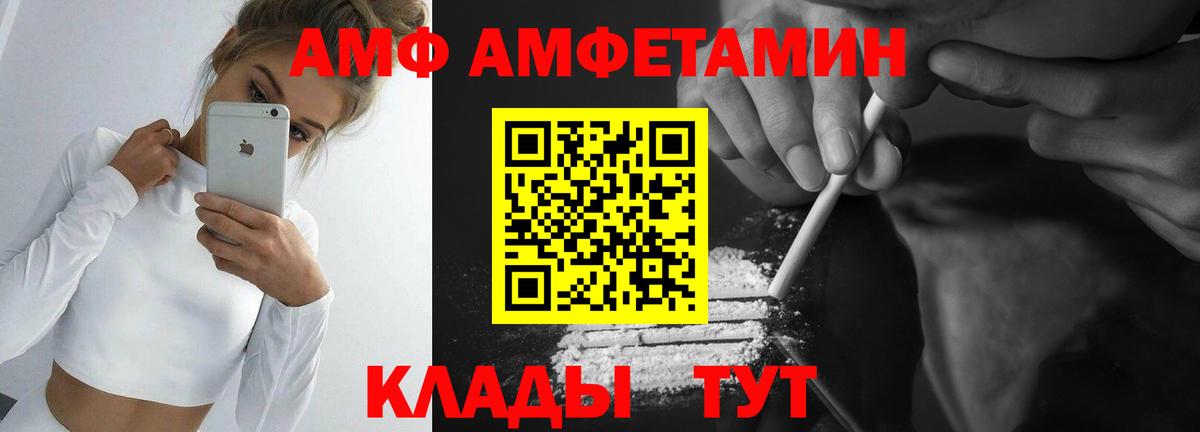 Метамфетамин мет  Метамфетамин мет  Вход с VPN  Долгопрудный 