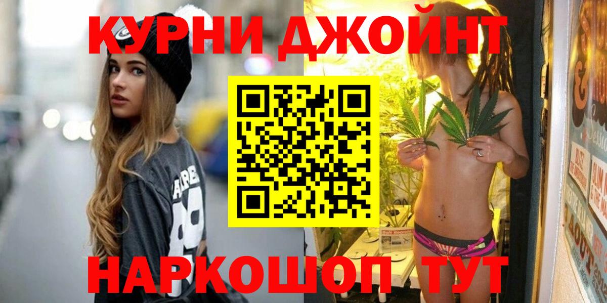 Бошки марихуана ГИДРОПОН  Конопля Bruce Banner  Бошки марихуана VHQ  Вход с VPN  Долгопрудный 